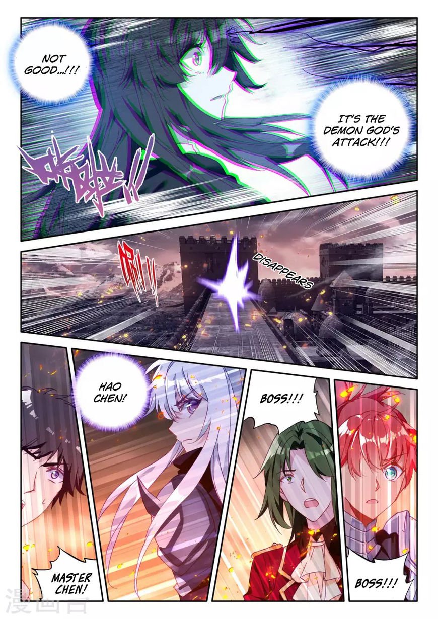 Shen Yin Wang Zuo Chapter 161 - Page 16