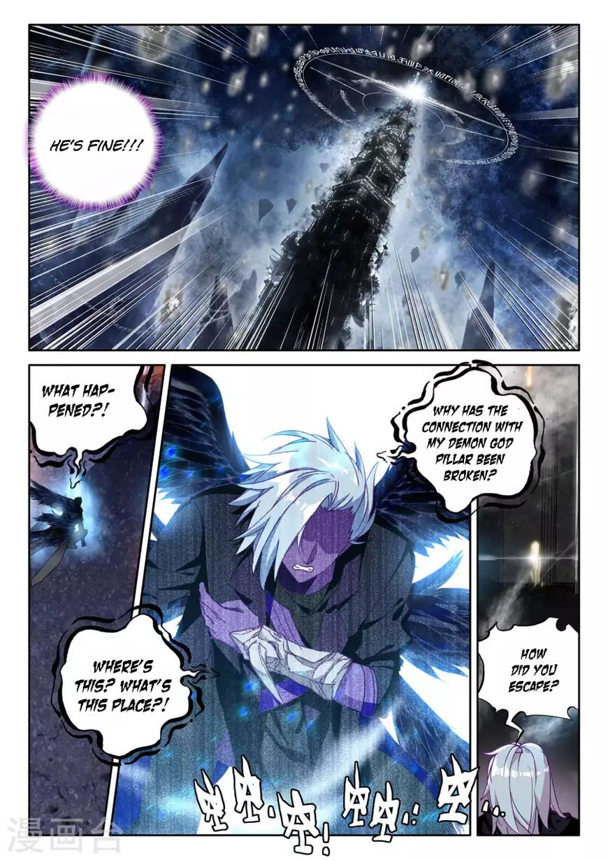 Shen Yin Wang Zuo Chapter 161 - Page 17