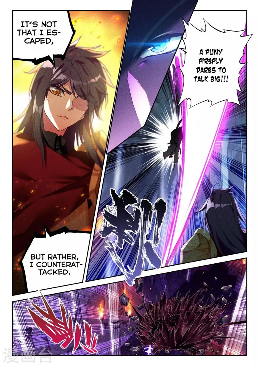 Shen Yin Wang Zuo Chapter 161 - Page 18