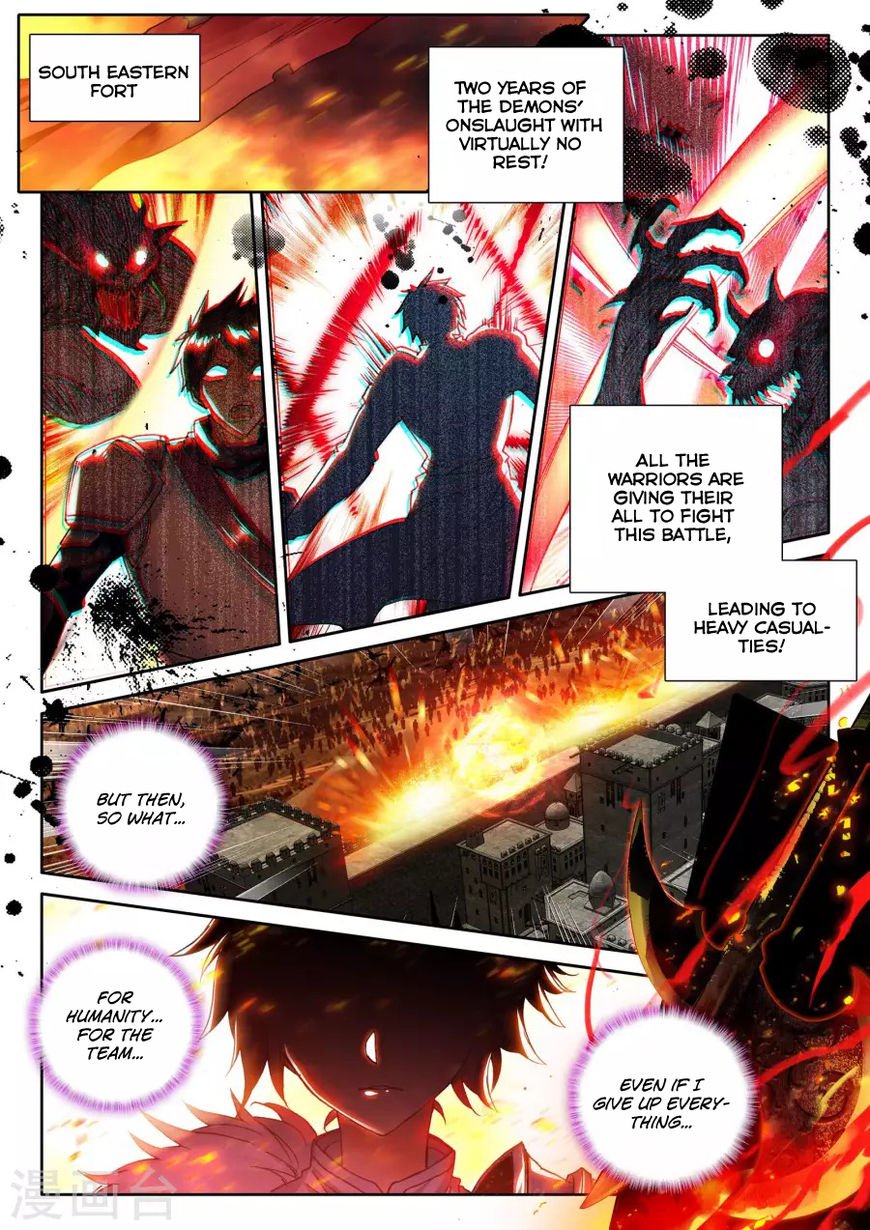 Shen Yin Wang Zuo Chapter 161 - Page 2