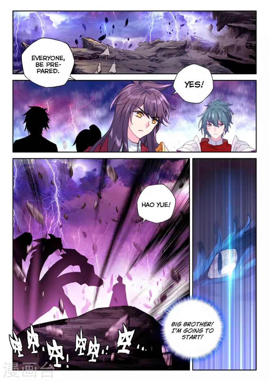 Shen Yin Wang Zuo Chapter 163 - Page 5