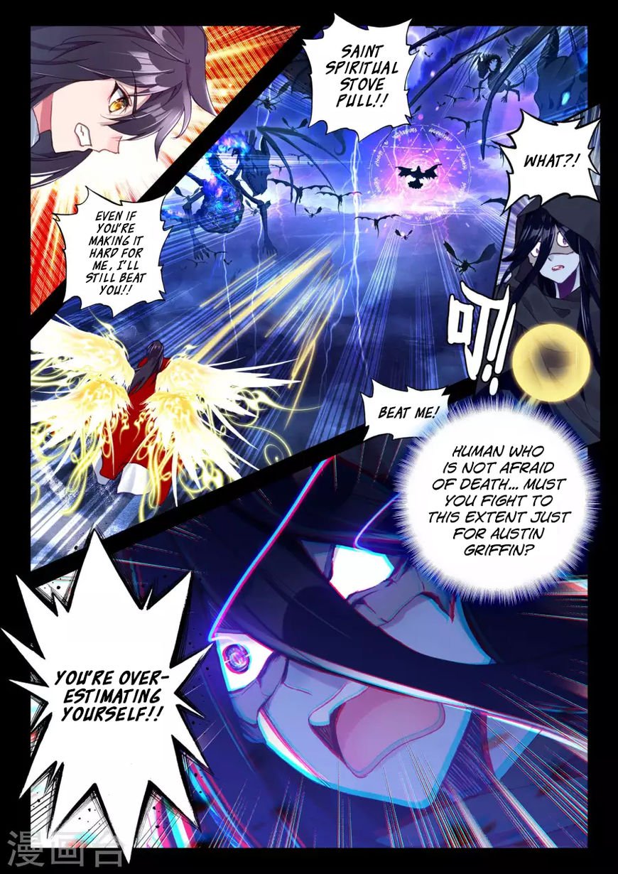Shen Yin Wang Zuo Chapter 164 - Page 9