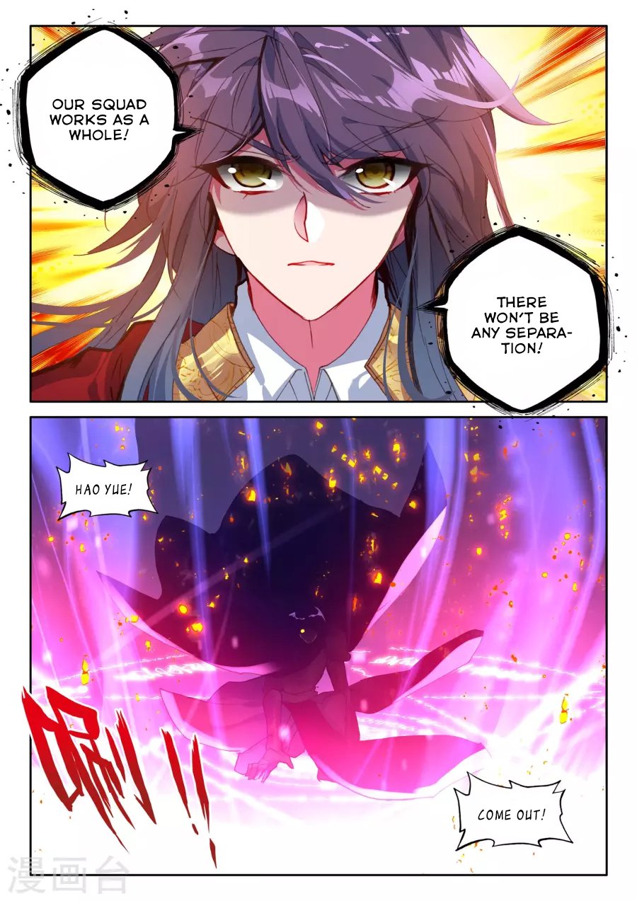 Shen Yin Wang Zuo Chapter 167 - Page 10