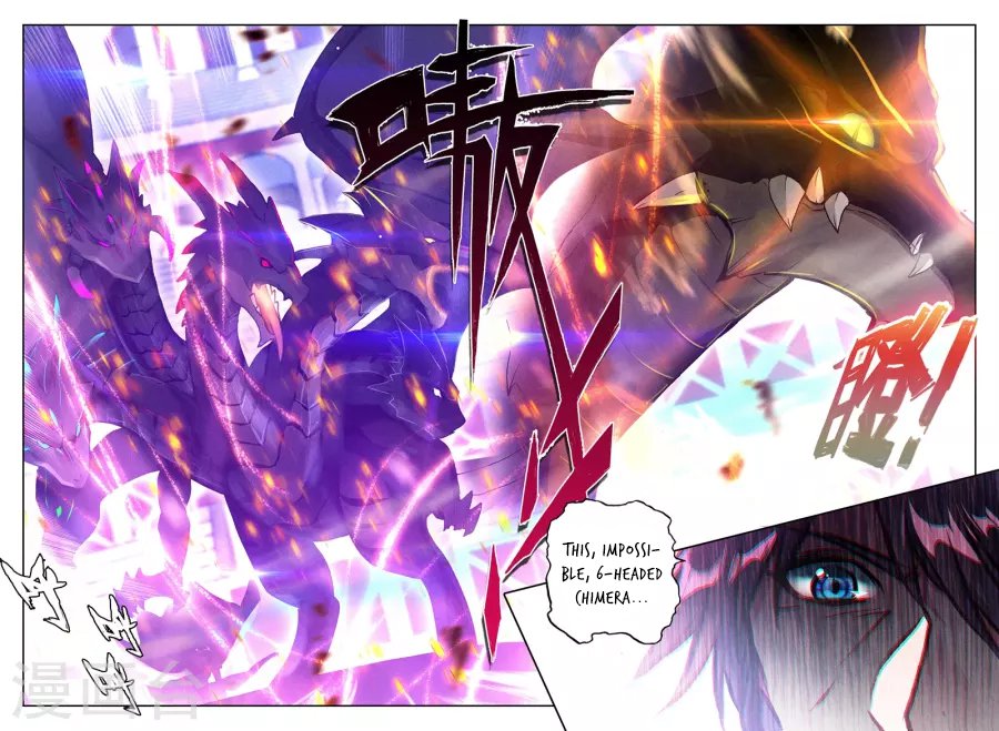 Shen Yin Wang Zuo Chapter 167 - Page 11