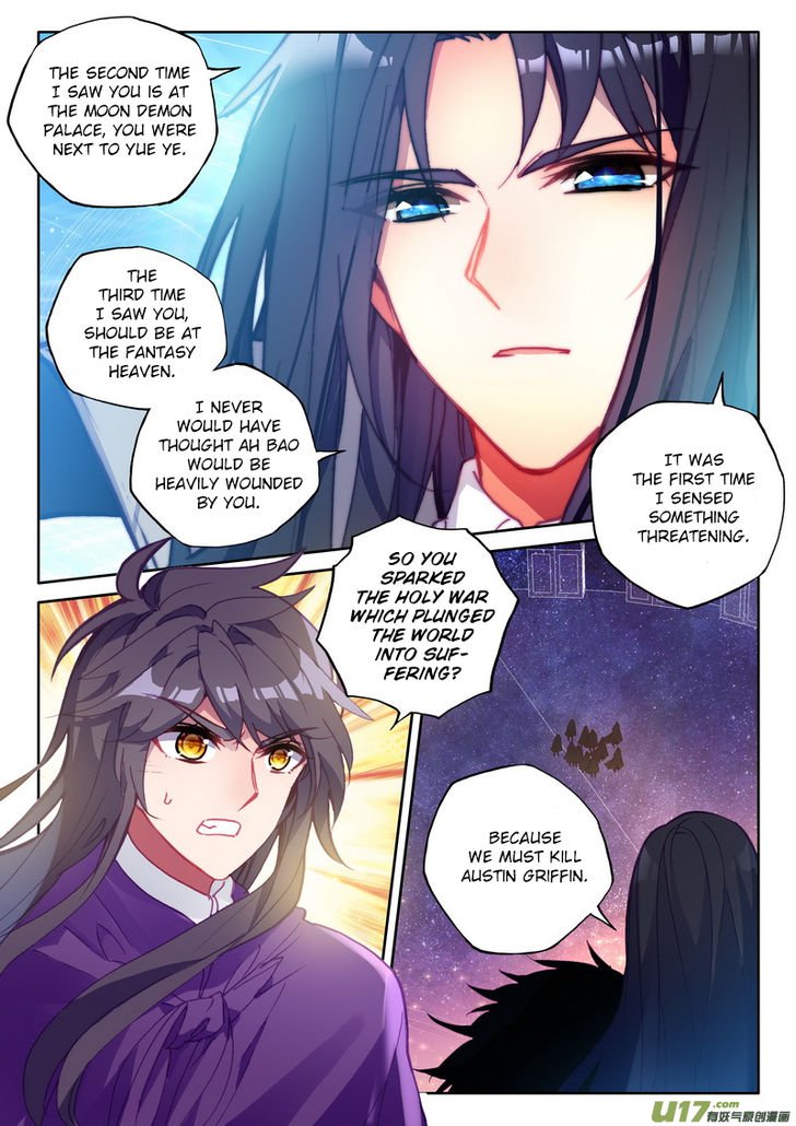 Shen Yin Wang Zuo Chapter 175 - Page 5
