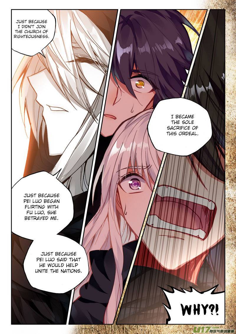 Shen Yin Wang Zuo Chapter 185 - Page 13