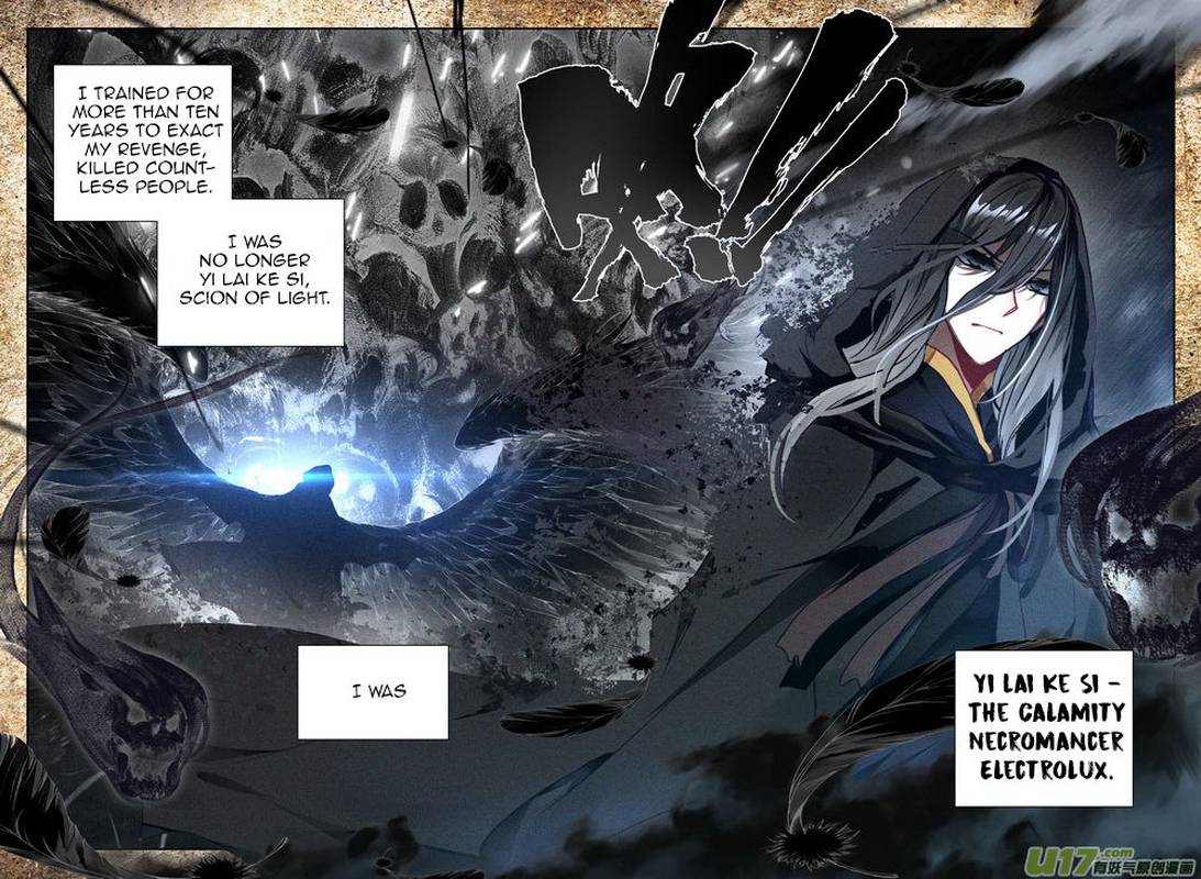 Shen Yin Wang Zuo Chapter 185 - Page 19