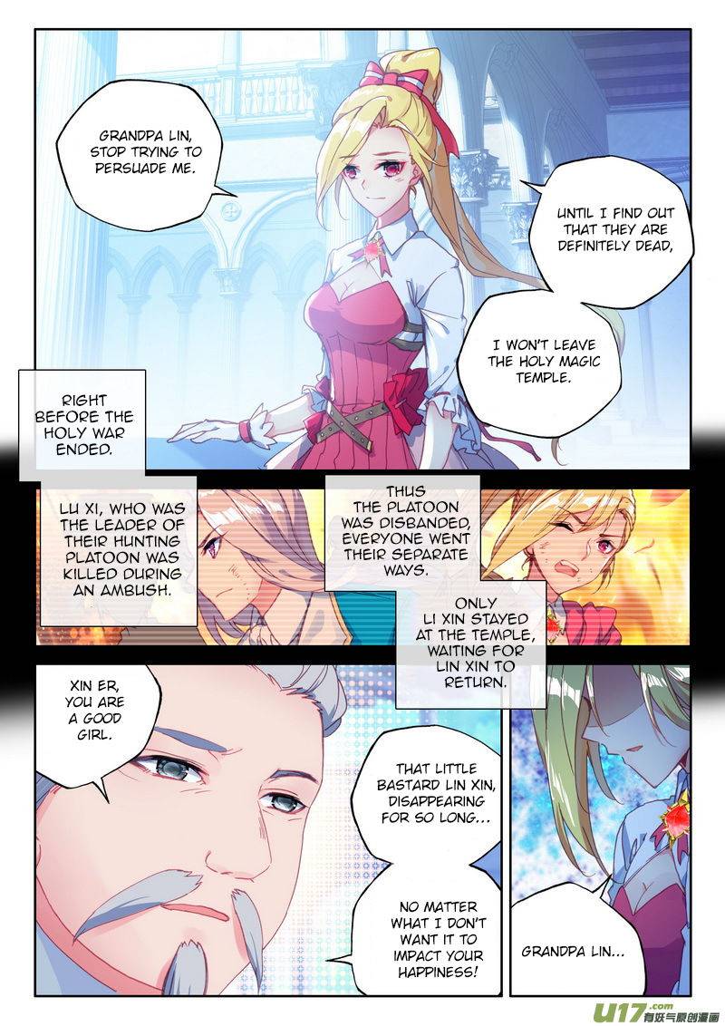 Shen Yin Wang Zuo Chapter 187 - Page 3