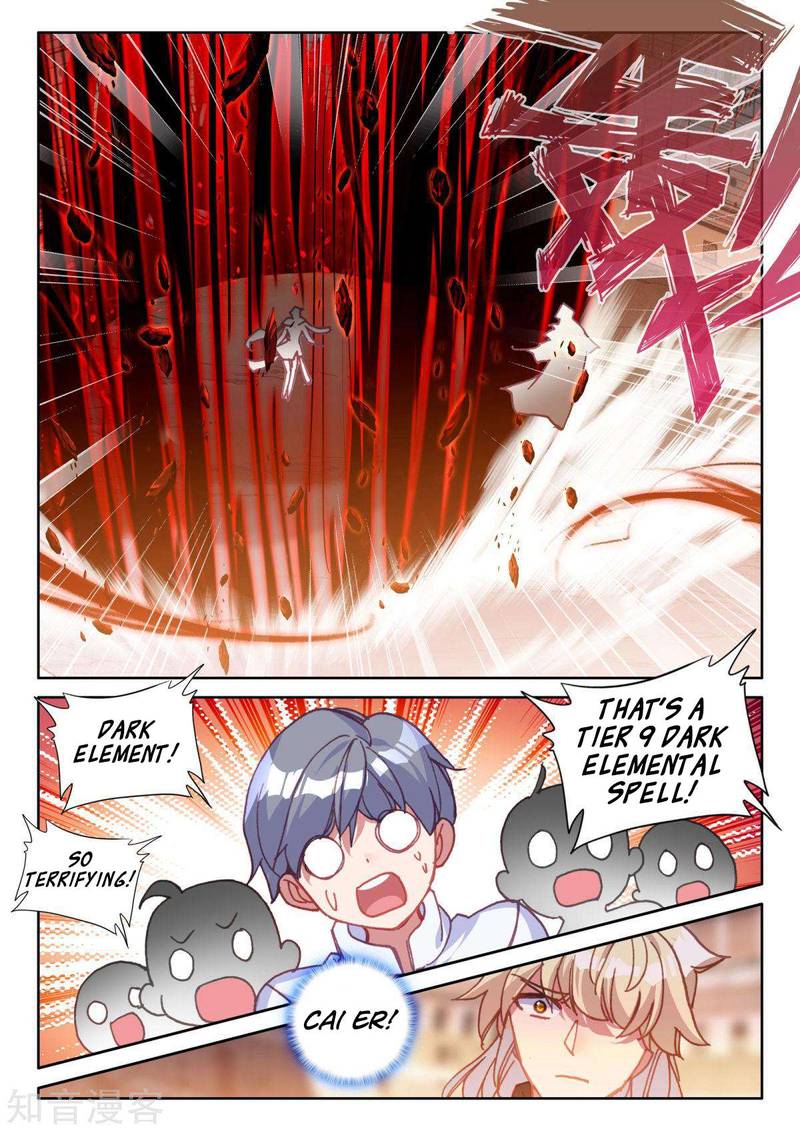 Shen Yin Wang Zuo Chapter 195 - Page 17