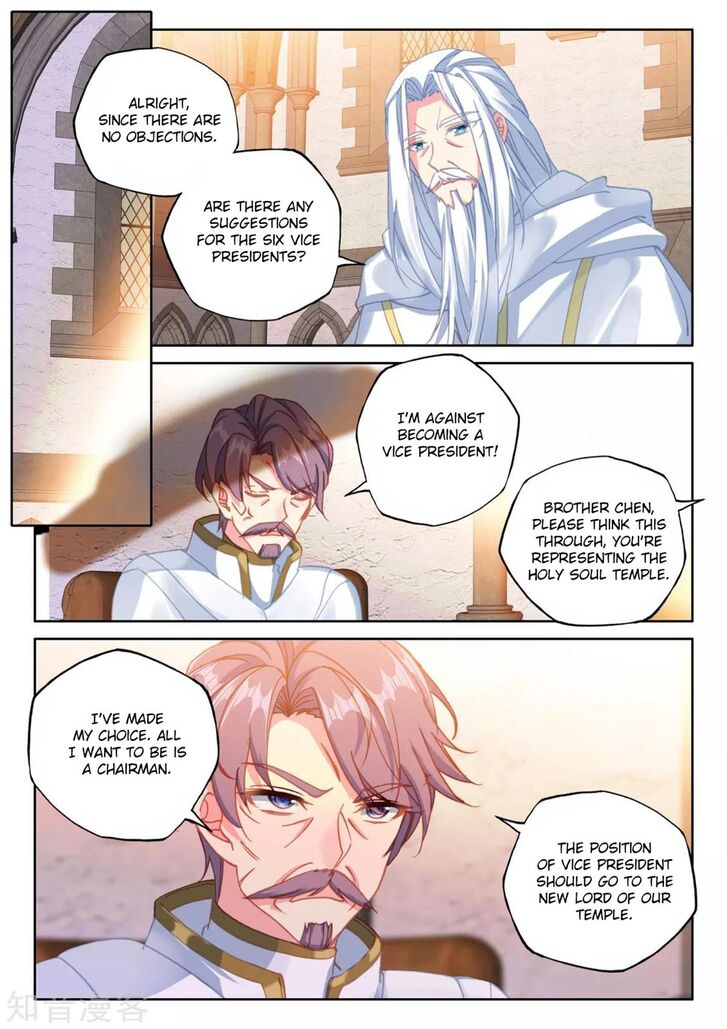 Shen Yin Wang Zuo Chapter 204 - Page 5