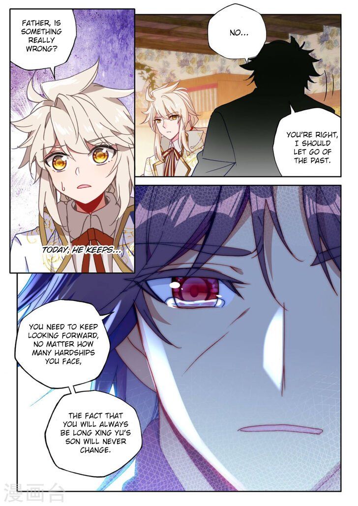 Shen Yin Wang Zuo Chapter 208 - Page 16