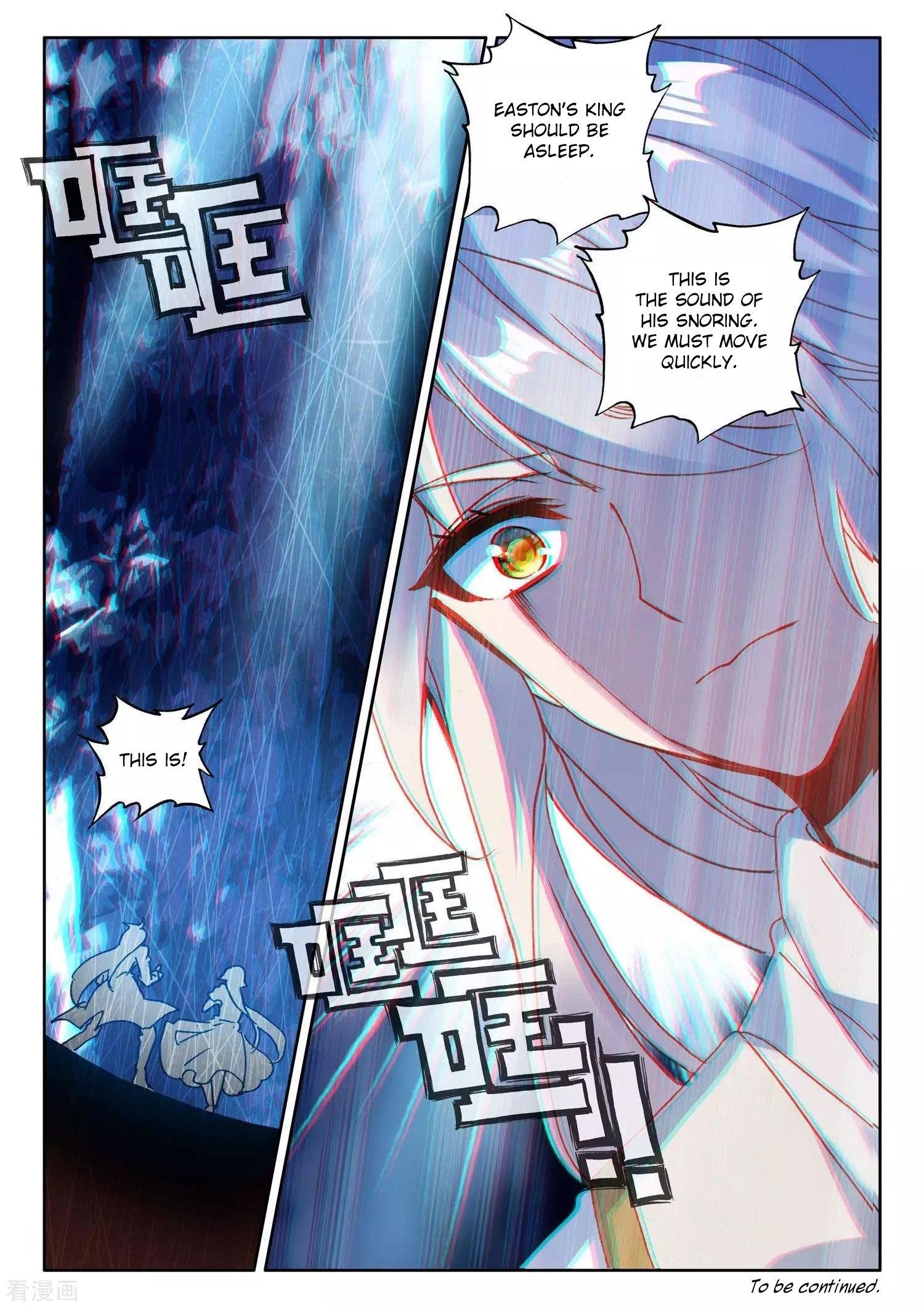 Shen Yin Wang Zuo Chapter 214 - Page 23