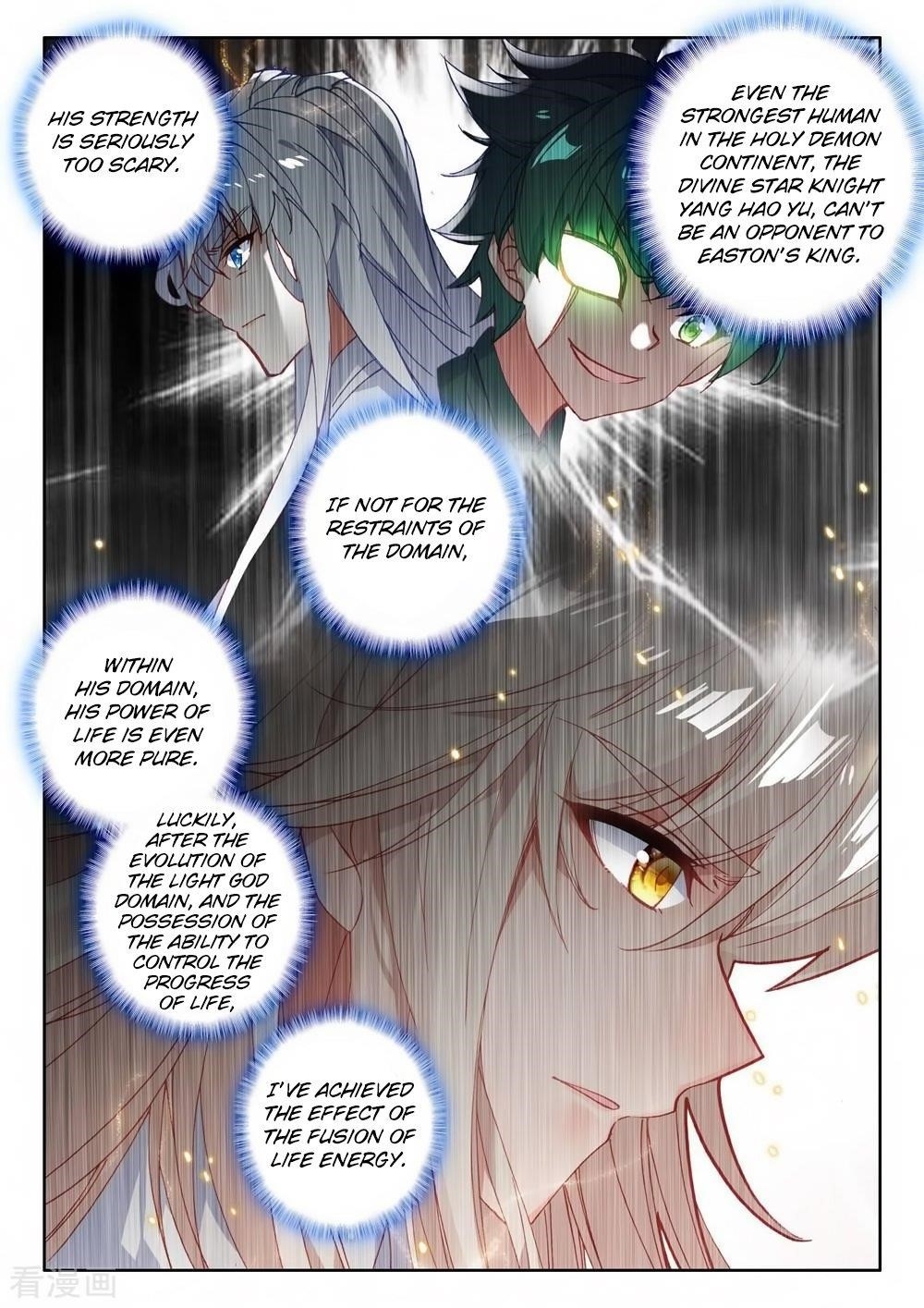 Shen Yin Wang Zuo Chapter 216 - Page 10