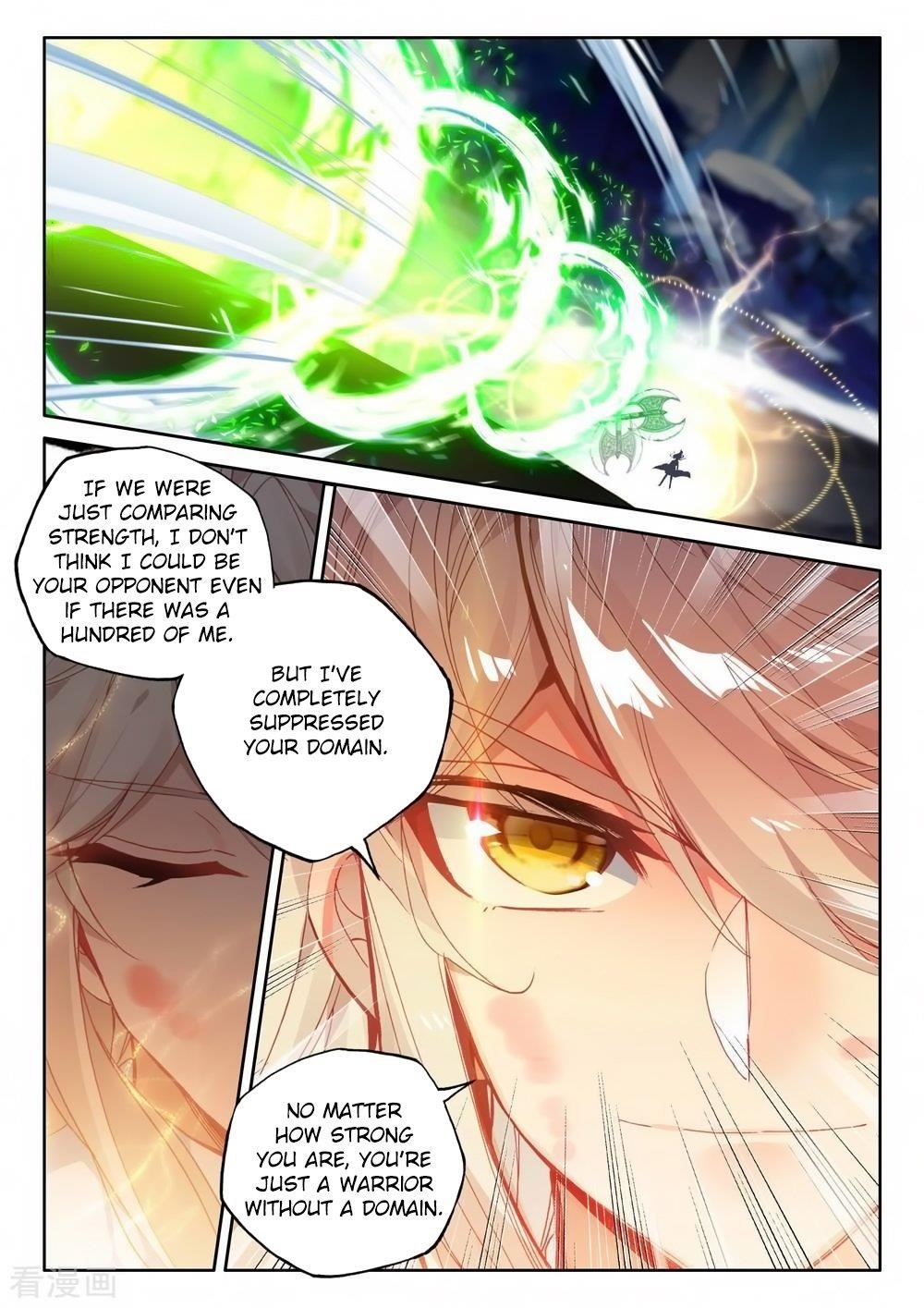 Shen Yin Wang Zuo Chapter 216 - Page 5