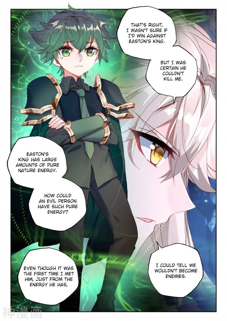 Shen Yin Wang Zuo Chapter 218 - Page 11