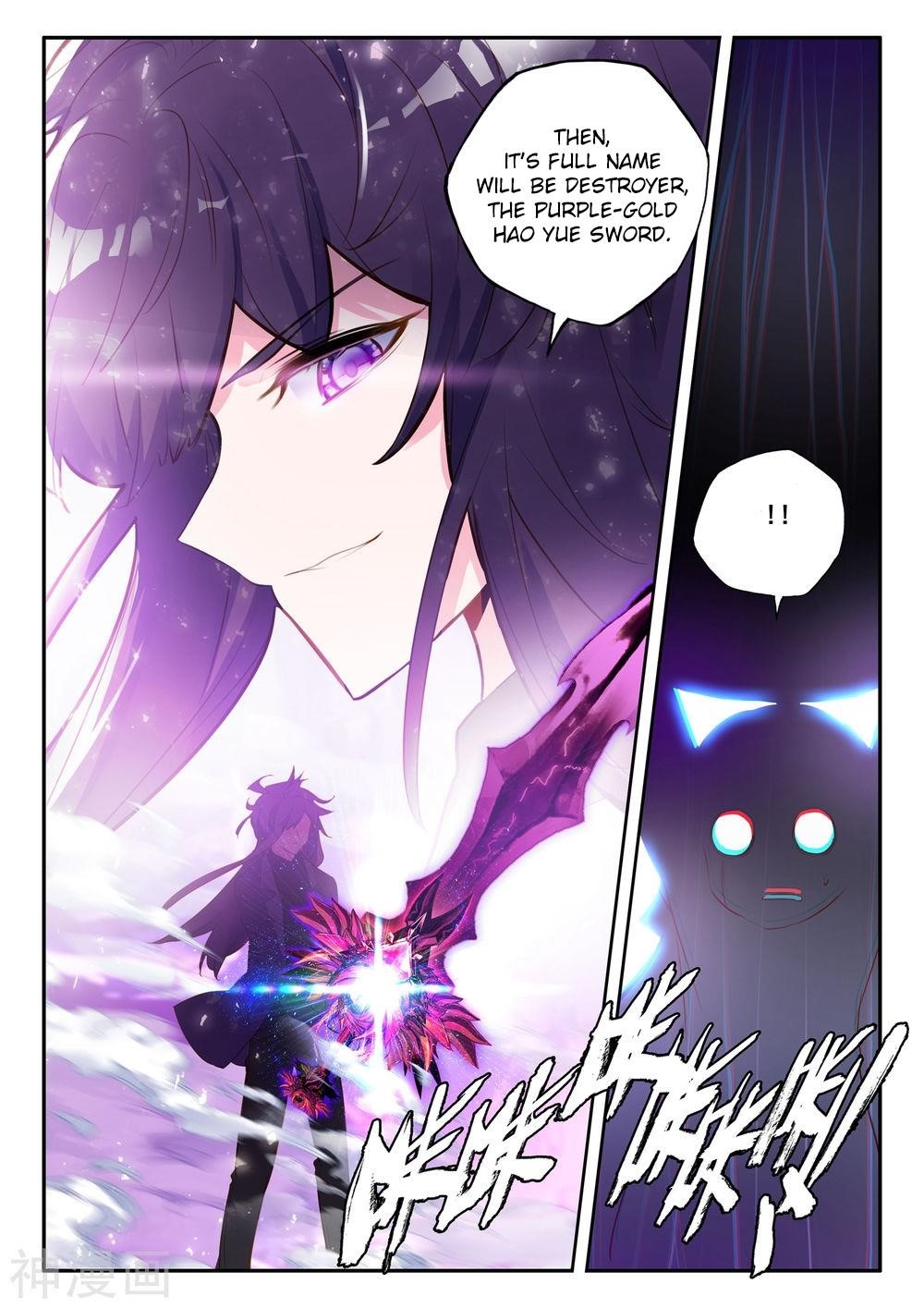 Shen Yin Wang Zuo Chapter 219 - Page 5