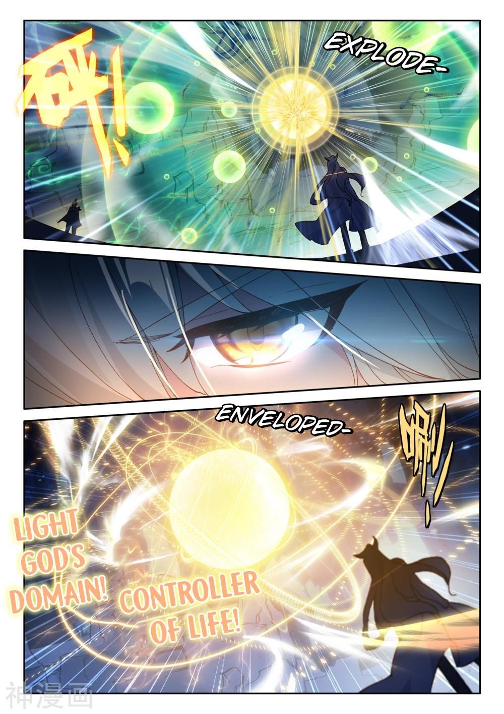 Shen Yin Wang Zuo Chapter 220 - Page 6