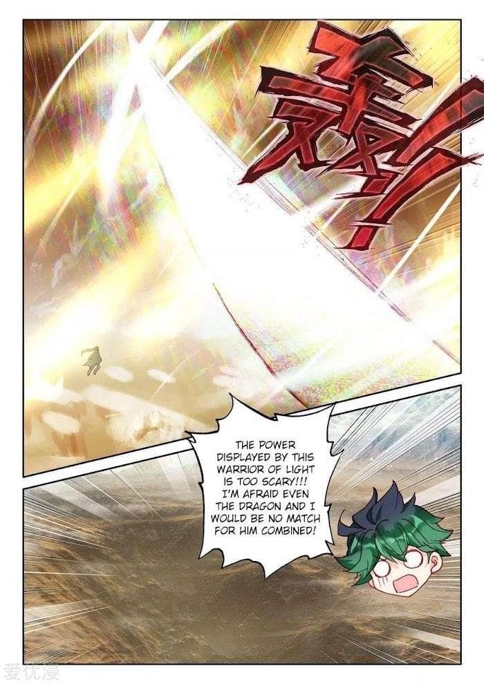 Shen Yin Wang Zuo Chapter 231 - Page 11