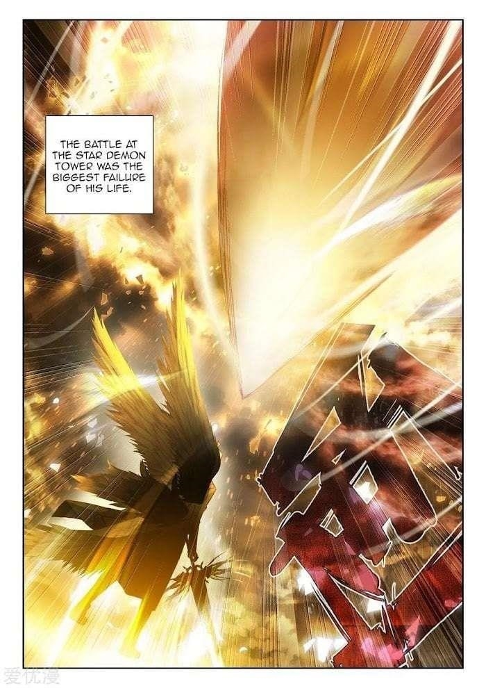 Shen Yin Wang Zuo Chapter 232 - Page 2