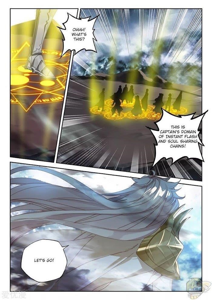 Shen Yin Wang Zuo Chapter 238 - Page 6