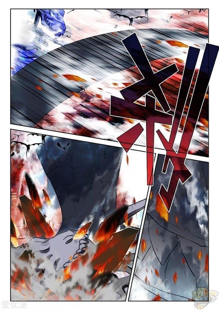 Shen Yin Wang Zuo Chapter 241.5 - Page 10