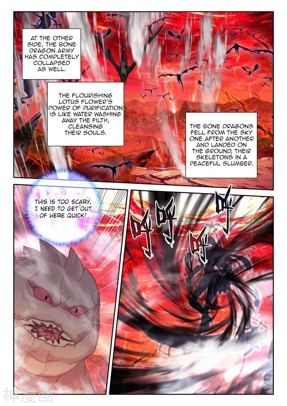 Shen Yin Wang Zuo Chapter 262 - Page 4