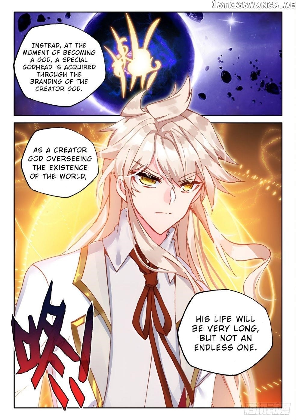 Shen Yin Wang Zuo Chapter 275.5 - Page 7