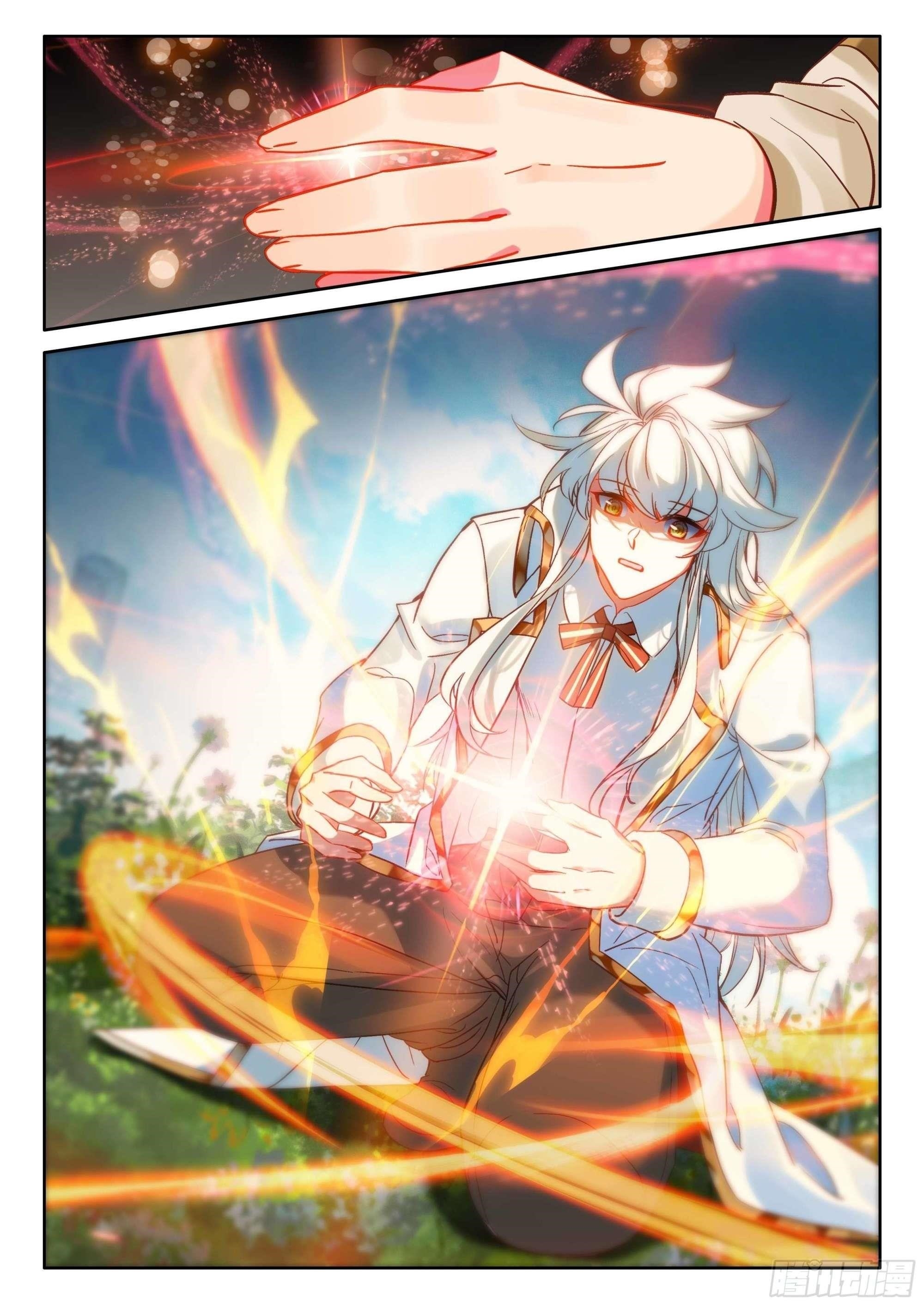 Shen Yin Wang Zuo Chapter 277 - Page 2