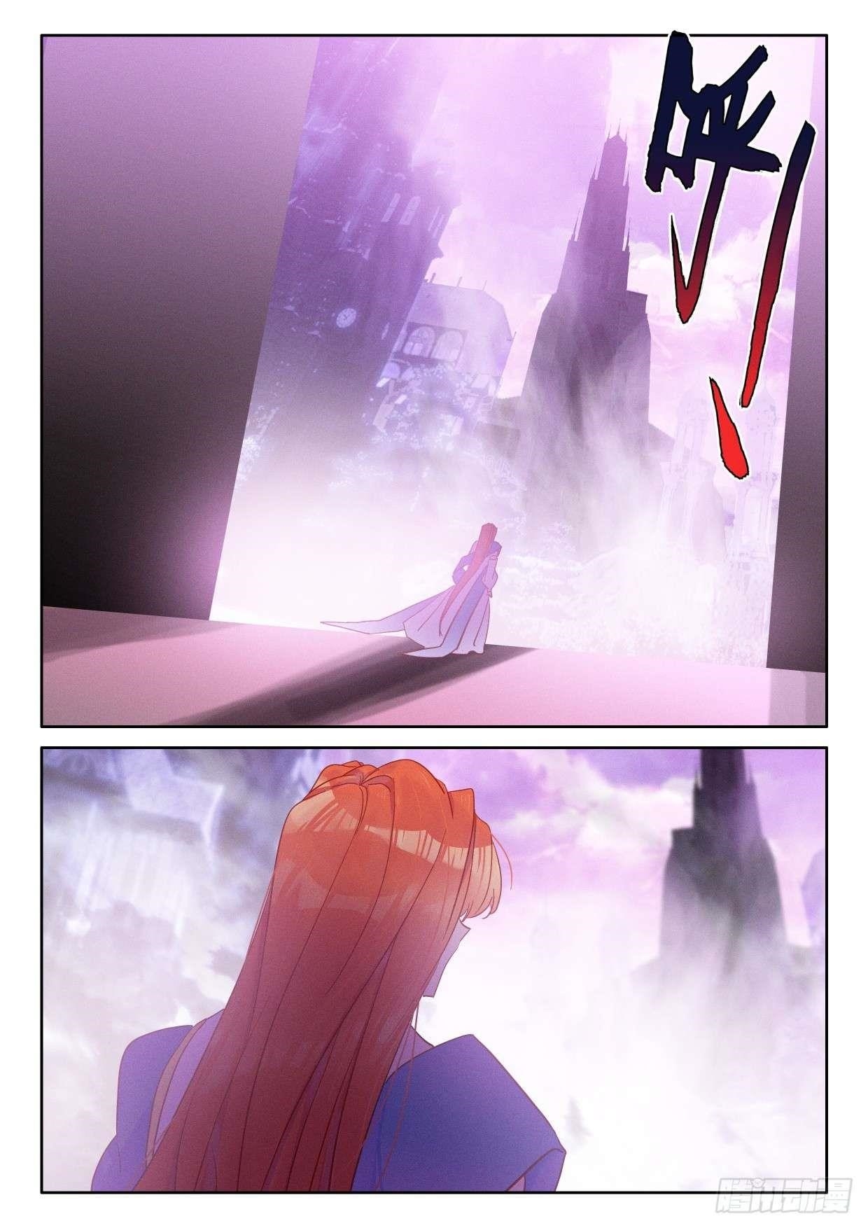 Shen Yin Wang Zuo Chapter 285 - Page 6