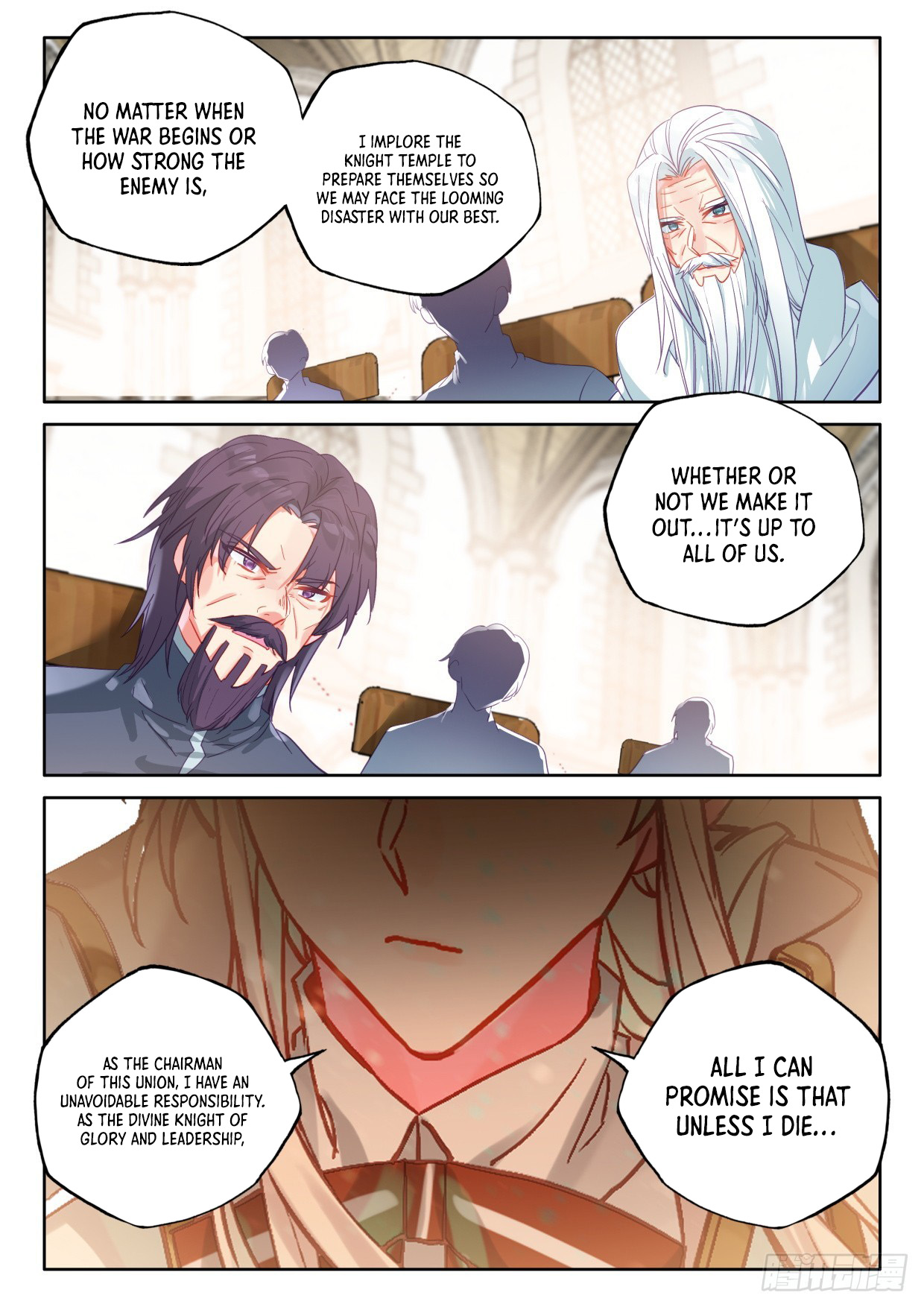 Shen Yin Wang Zuo Chapter 291 - Page 3