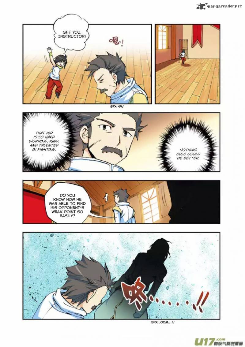 Shen Yin Wang Zuo Chapter 3 - Page 2