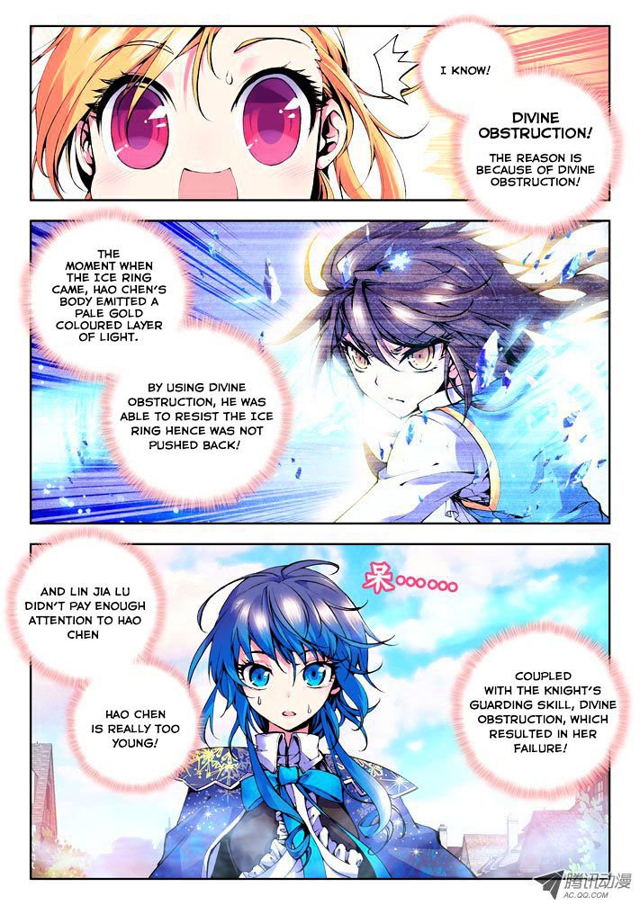 Shen Yin Wang Zuo Chapter 31 - Page 3