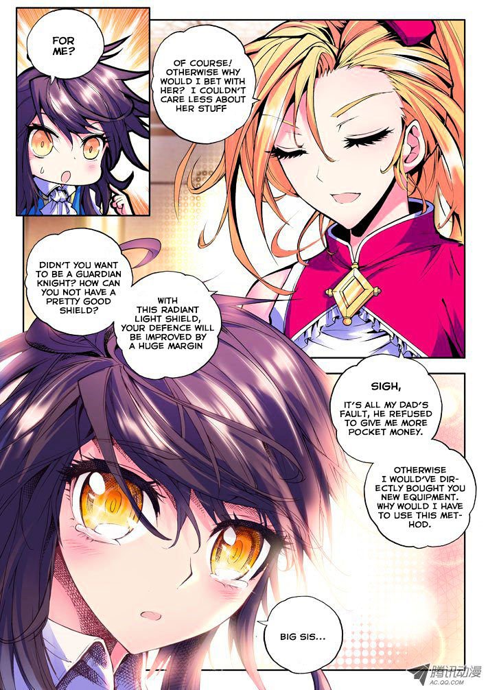 Shen Yin Wang Zuo Chapter 31 - Page 7