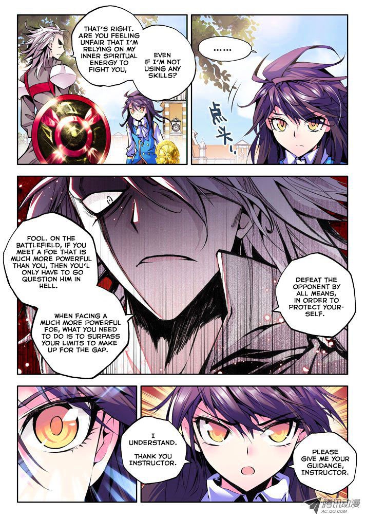 Shen Yin Wang Zuo Chapter 33 - Page 3