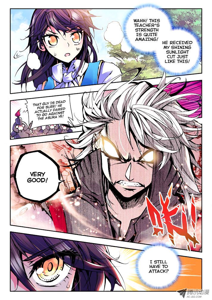 Shen Yin Wang Zuo Chapter 34 - Page 3