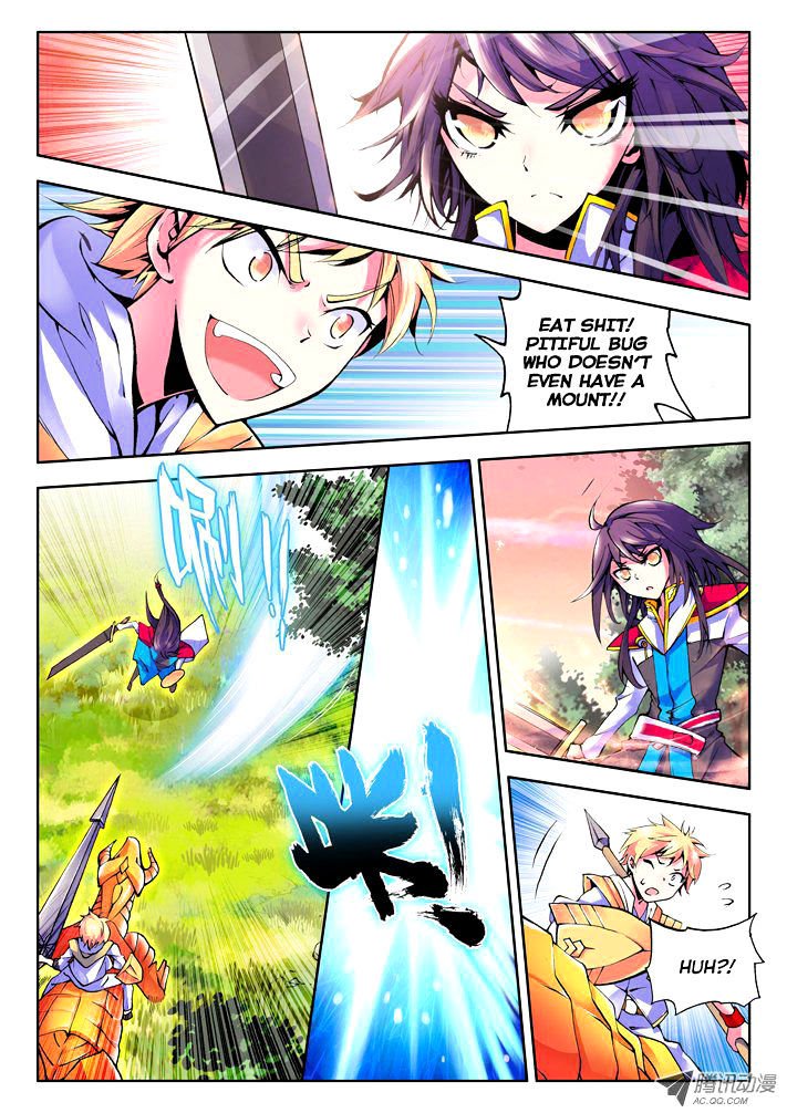 Shen Yin Wang Zuo Chapter 40 - Page 11