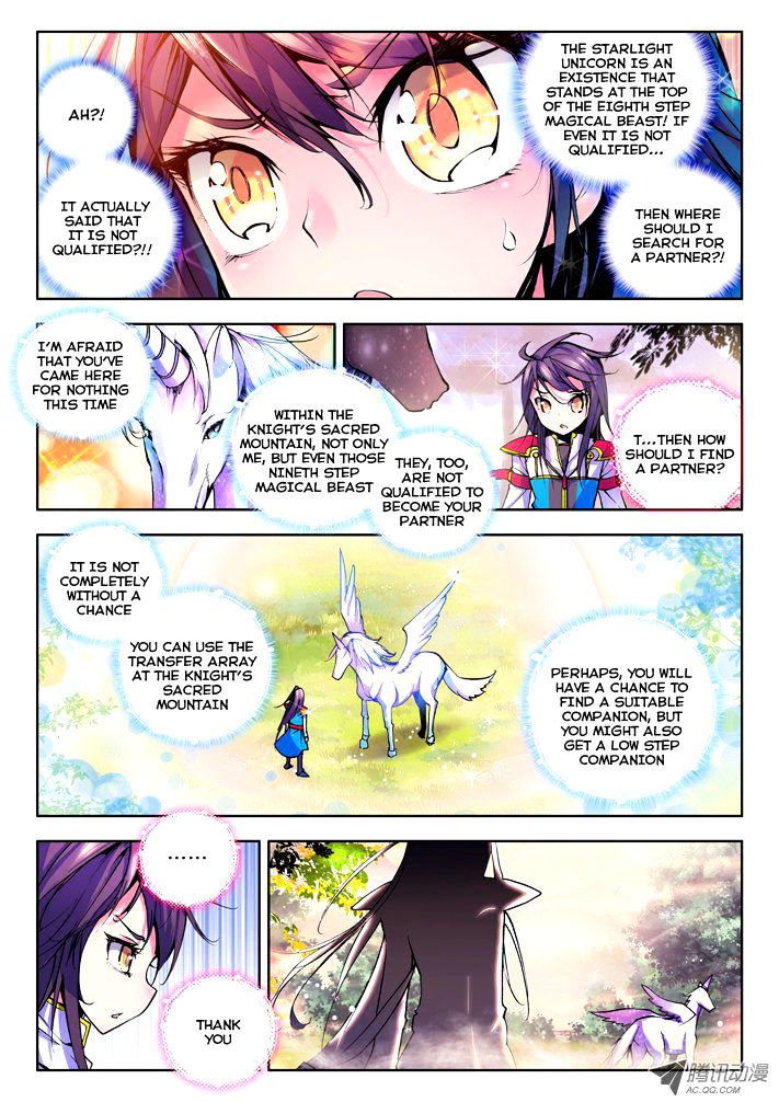 Shen Yin Wang Zuo Chapter 40 - Page 8