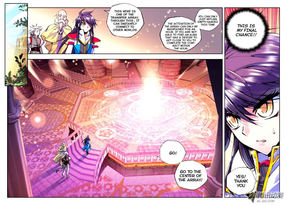 Shen Yin Wang Zuo Chapter 41 - Page 10