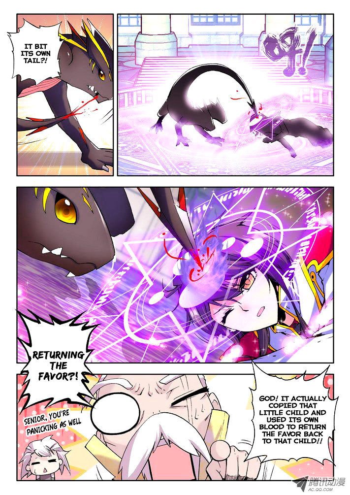 Shen Yin Wang Zuo Chapter 44 - Page 11