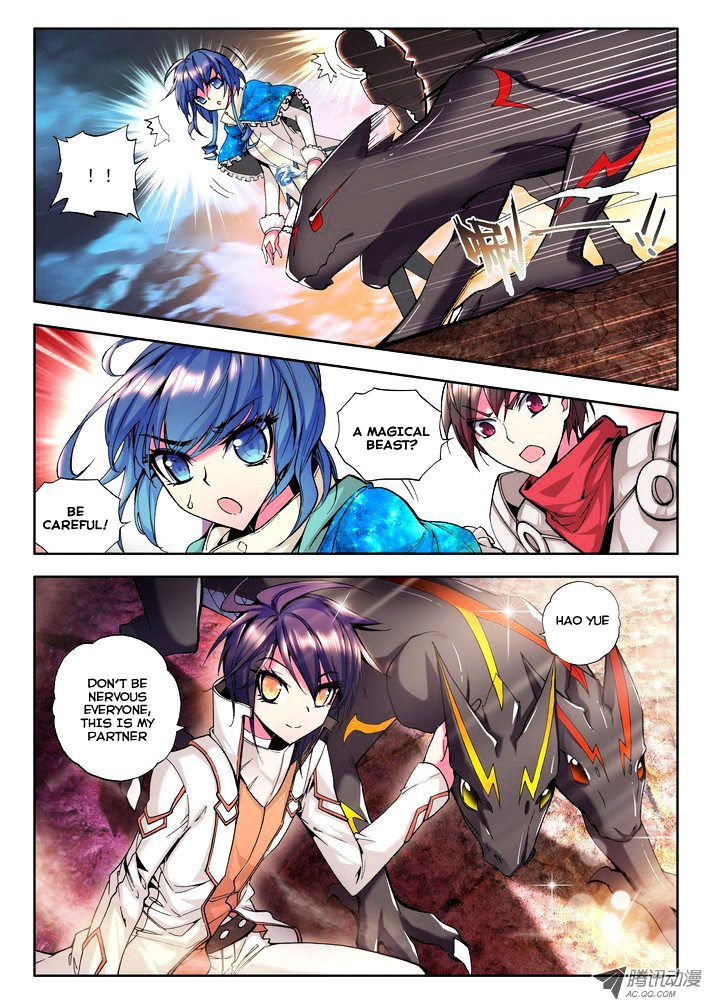 Shen Yin Wang Zuo Chapter 47 - Page 2