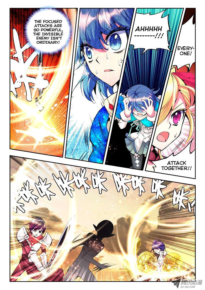 Shen Yin Wang Zuo Chapter 49 - Page 6