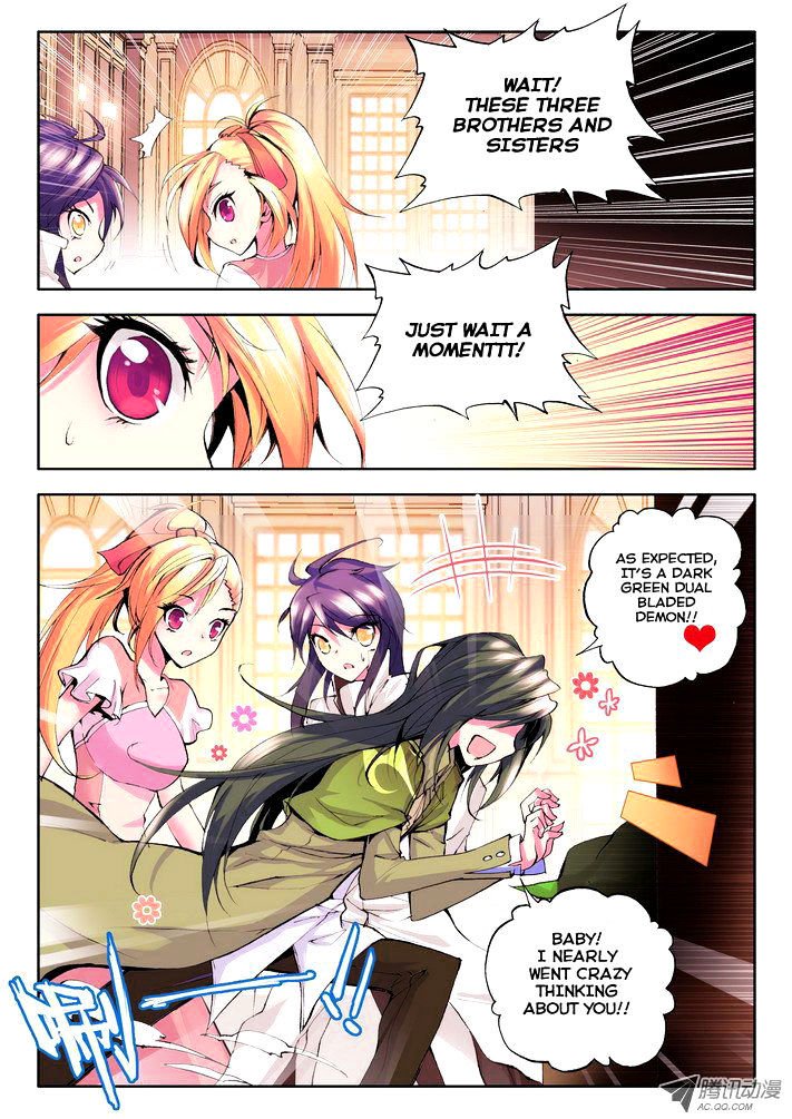 Shen Yin Wang Zuo Chapter 53 - Page 10