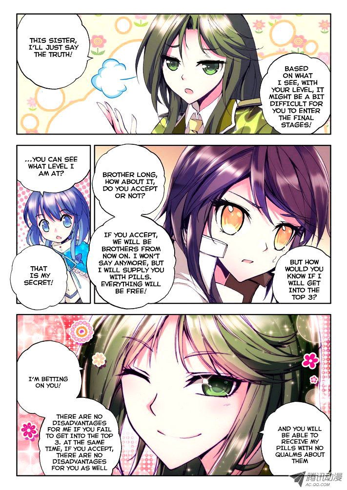Shen Yin Wang Zuo Chapter 54 - Page 11