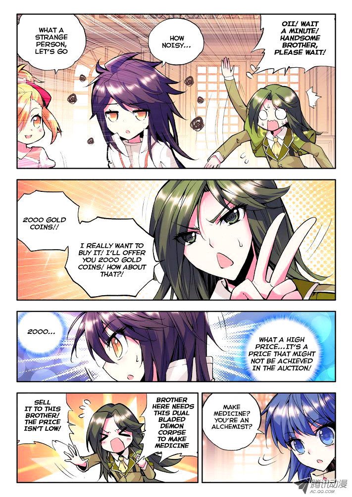 Shen Yin Wang Zuo Chapter 54 - Page 2