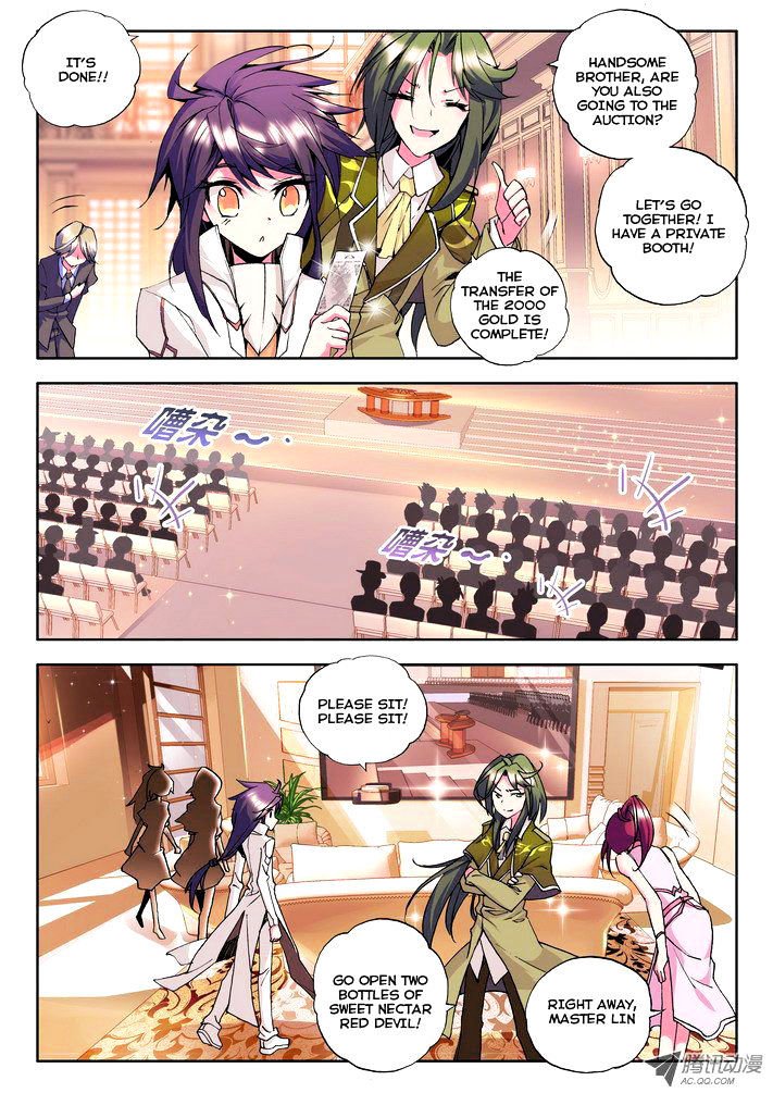 Shen Yin Wang Zuo Chapter 54 - Page 5