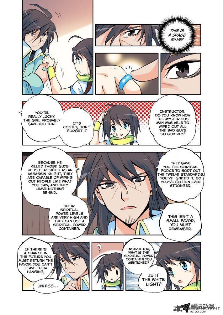 Shen Yin Wang Zuo Chapter 6 - Page 11