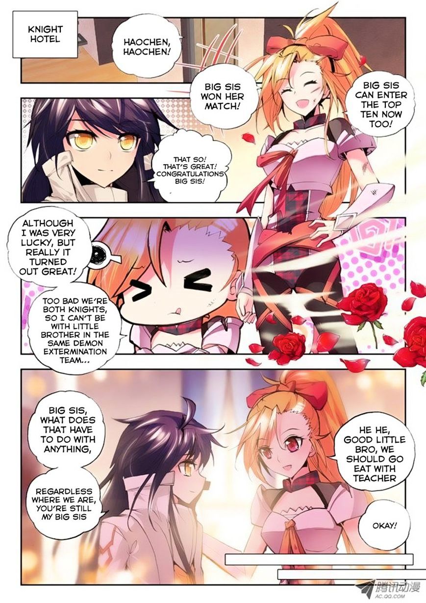 Shen Yin Wang Zuo Chapter 73 - Page 8