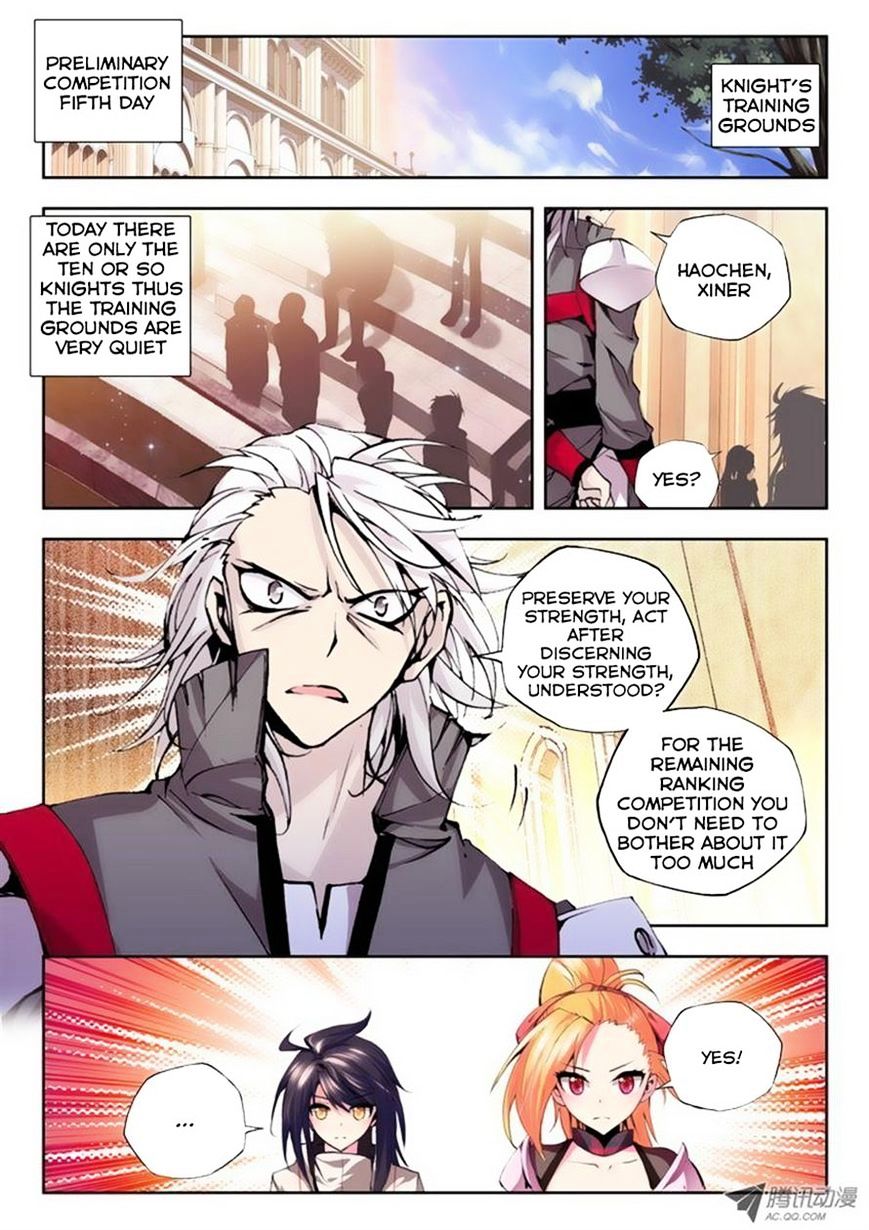 Shen Yin Wang Zuo Chapter 73 - Page 9