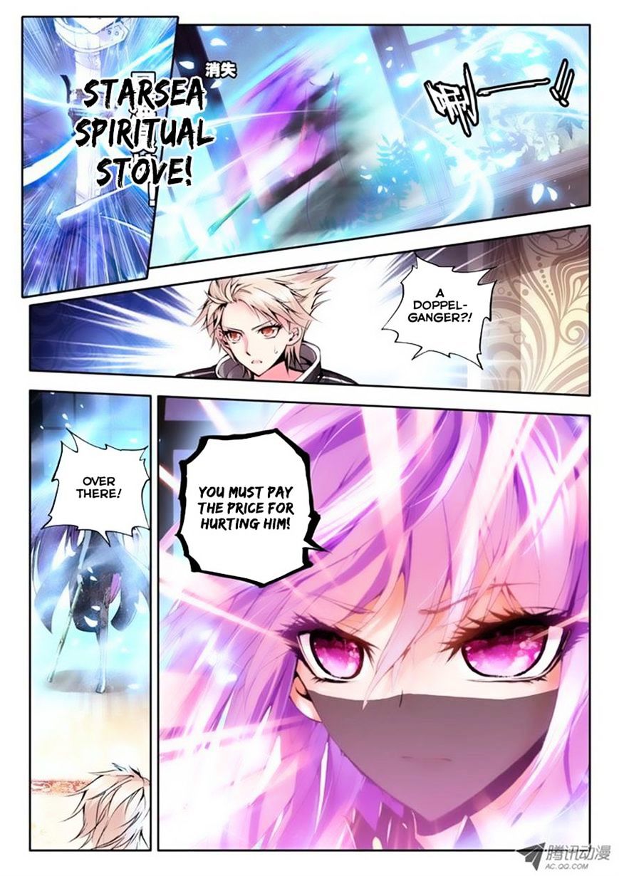 Shen Yin Wang Zuo Chapter 76 - Page 10