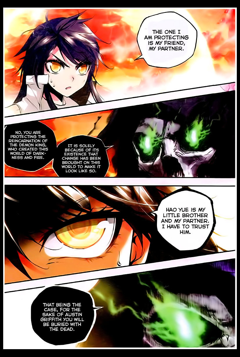 Shen Yin Wang Zuo Chapter 80 - Page 14